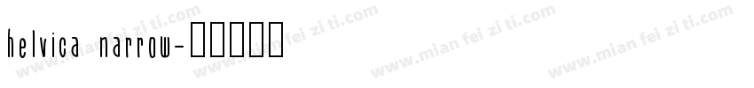 helvica narrow字体转换